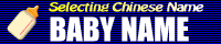 Selecting of New Born Baby Name